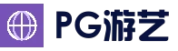 PG电竞竞猜 - 全球热门体育娱乐平台