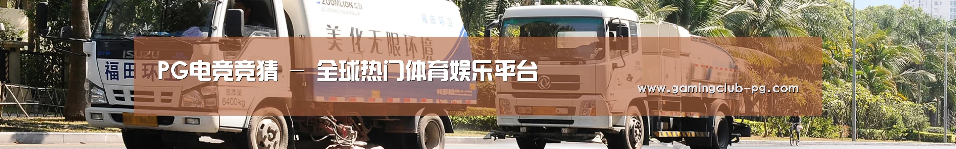 企业文化