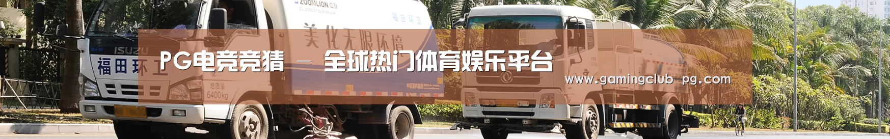 在线留言