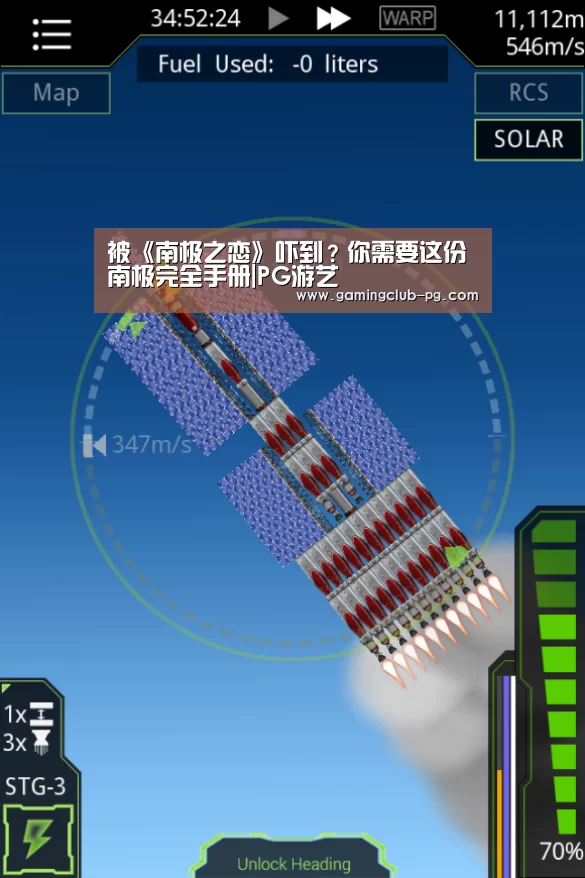 PG游艺