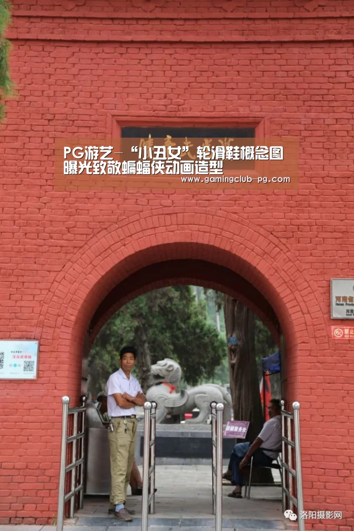 PG游艺-“小丑女”轮滑鞋概念图曝光致敬蝙蝠侠动画造型