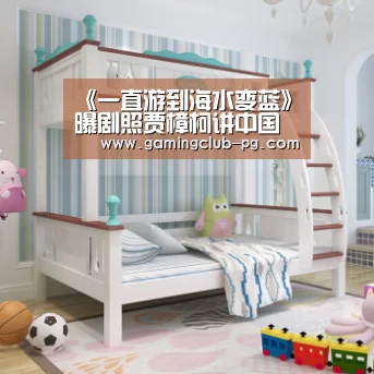 《一直游到海水变蓝》曝剧照贾樟柯讲中国往事_PG游艺(图2) PG赛事